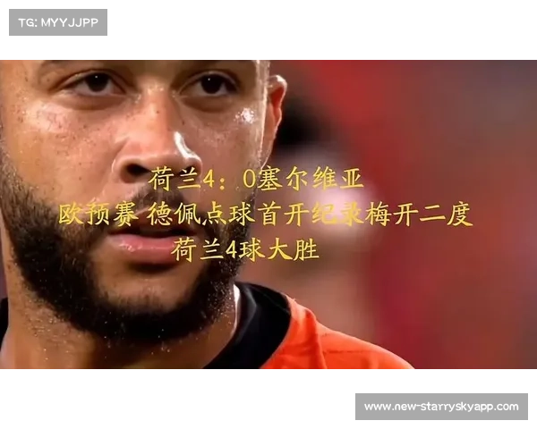 科曼确认德佩首发对阵芬兰并担任球队头号点球手核心位置